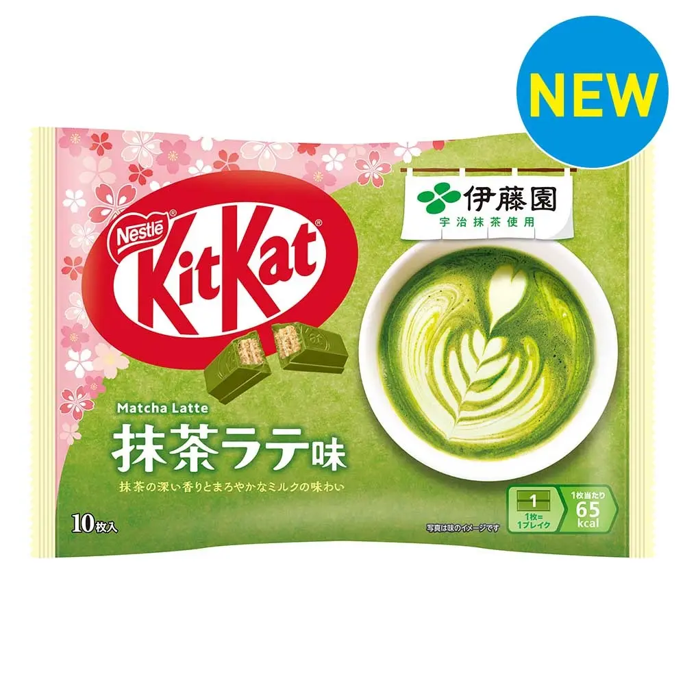 KITKAT MATCHA LATTE CHOCOLATE WAFER MINI BAR 116G/10CT