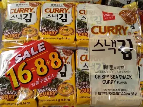 WANG SNACK LAVER CURRY 64G/16CT