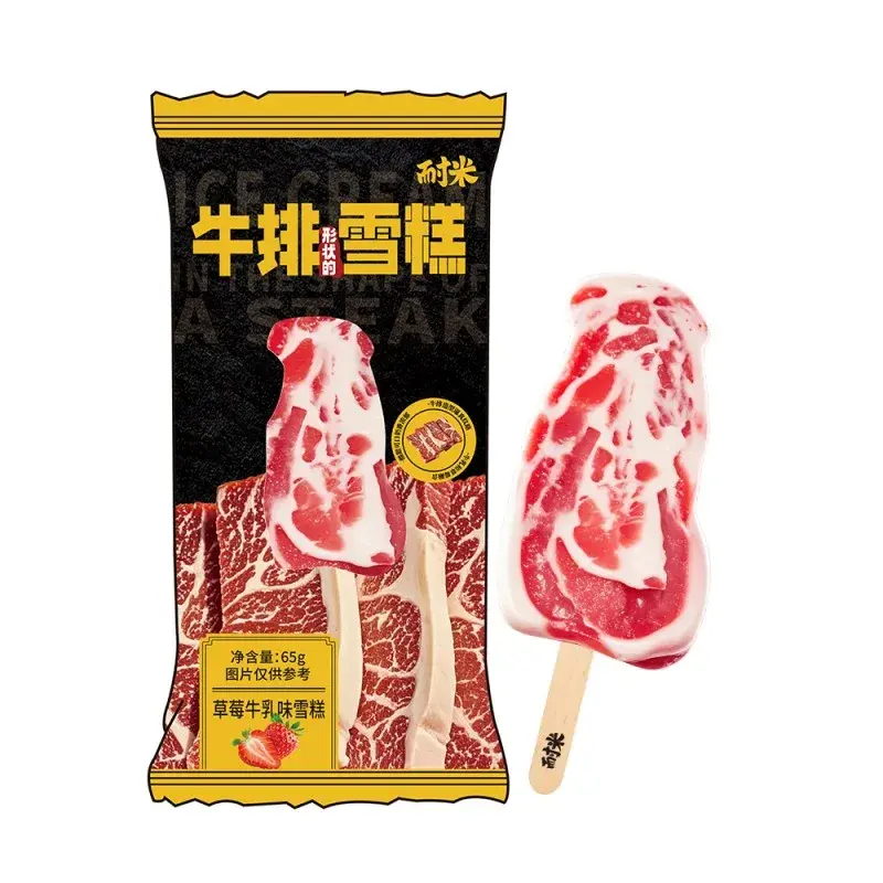 STEAK ICECREAM STRAWBERRY MILK FLVR 65G