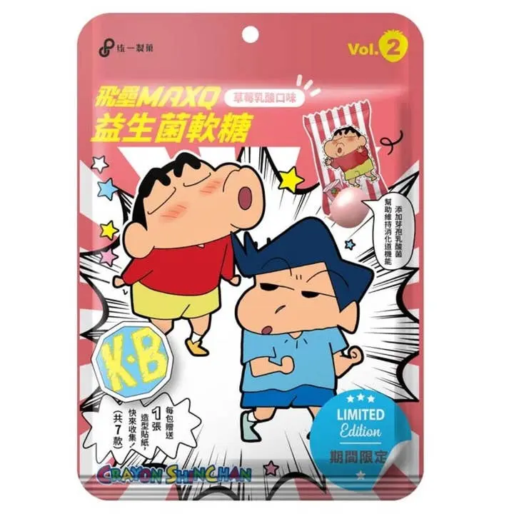 YOGURT CANDY STRAWBERRY FLAVOUR 60G(CHINA)