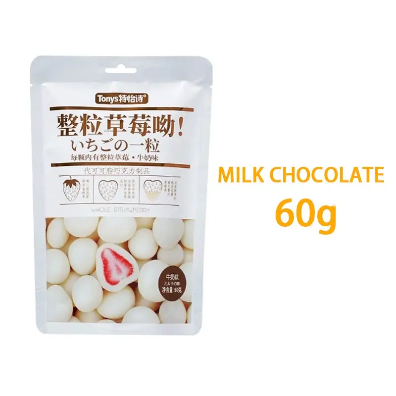 CHOCOLATE STRAWBERRY MILK FLAVOUR 60G(CHINA)