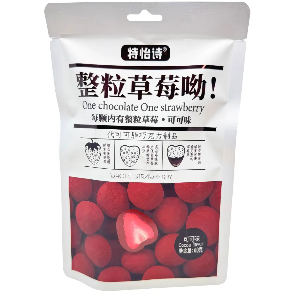 CHOCOLATE STRAWBERRY COCAO FLAVOUR 60G(CHINA)