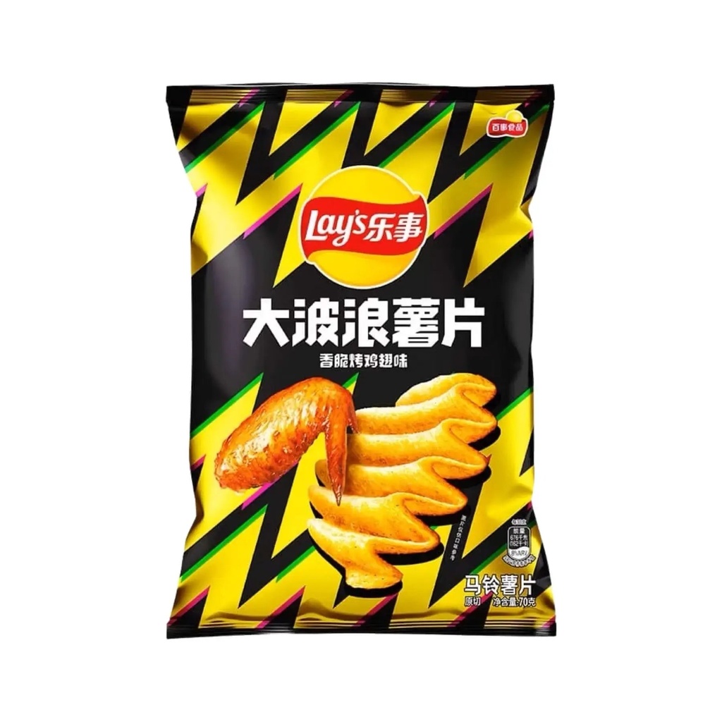 LAY'S CHICKEN WINGS FLAVOUR 70G (CHINA)