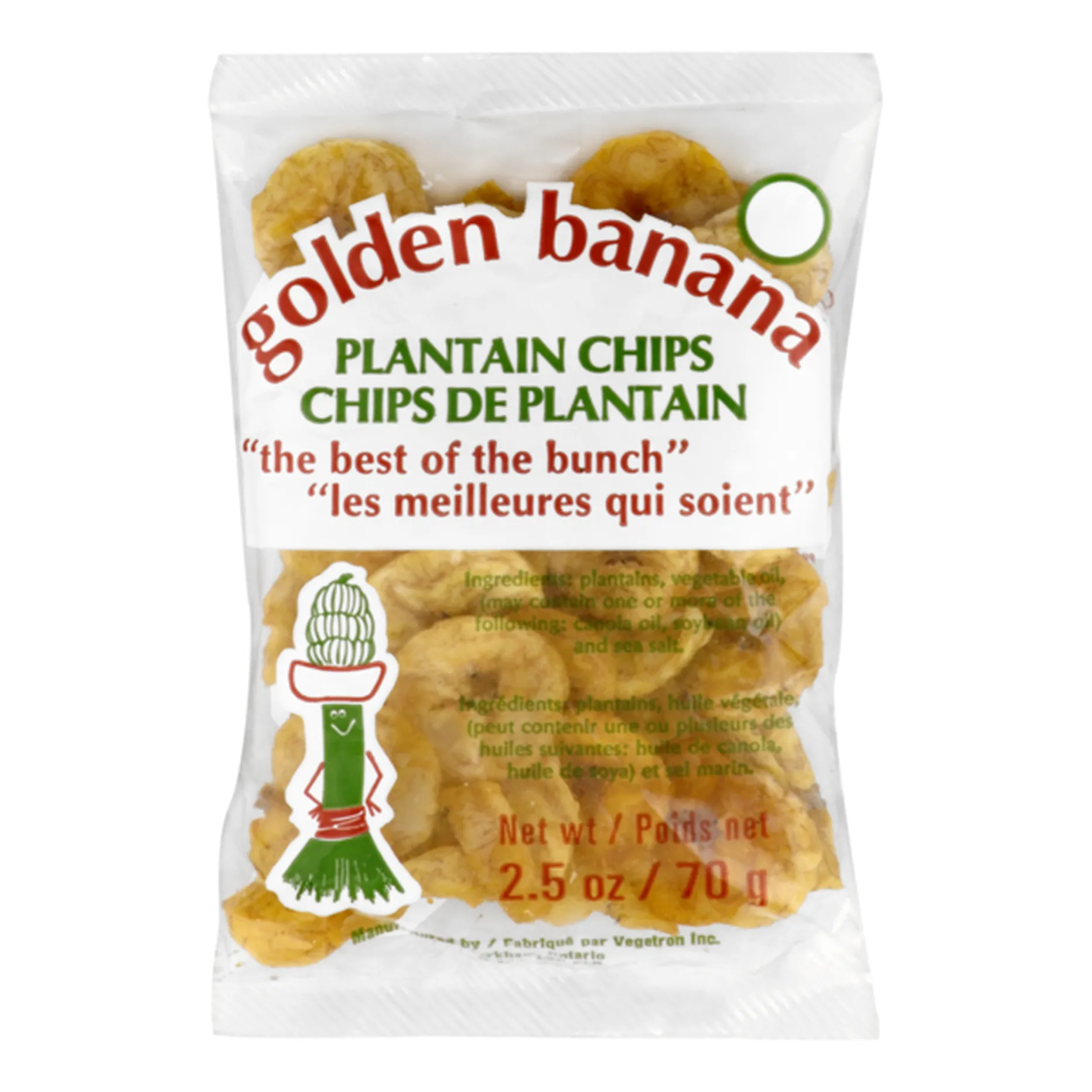 [SNK03100] PLANTAIN CHIPS SMALL / 70G 