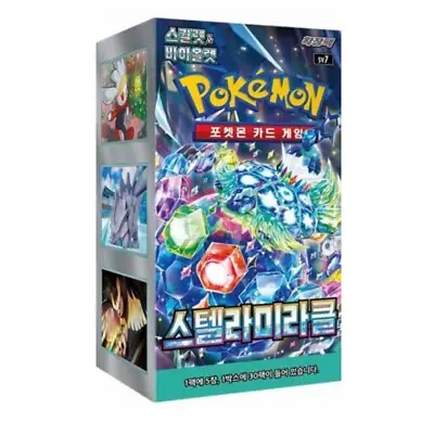 [8809945338115] POKEMON PLAYING CARDS STELLA MIRACLE 30PK