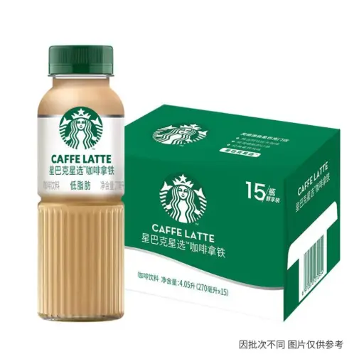STARBUCKS CAFFE LATTE  270ML/15CT (CHINA)