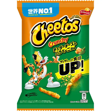 [4902443544980] CHEETOS CORN PUFF JALAPENO CHEDDAR 75G (JAPAN)  