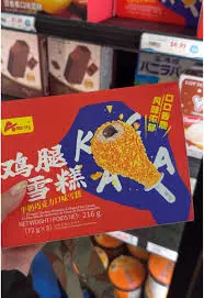 [6970377576788] FRIED CHICKEN DRUMSTICK ICECREAM 216G