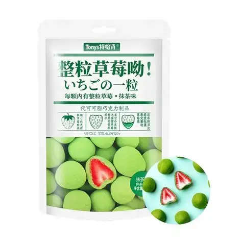 [BR10] CHOCOLATE STRAWBERRY MATCHA FLAVOUR 60G(CHINA)
