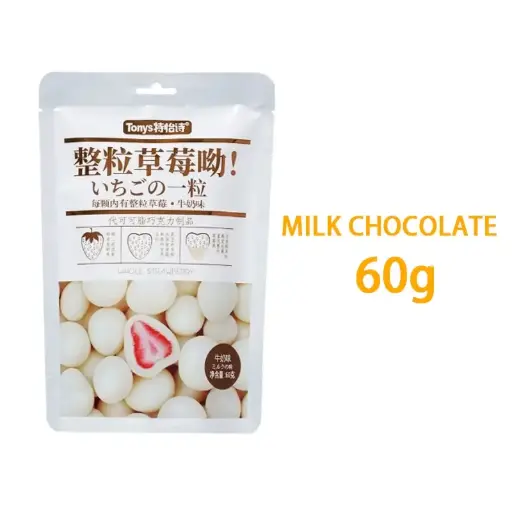 [BR09] CHOCOLATE STRAWBERRY MILK FLAVOUR 60G(CHINA)