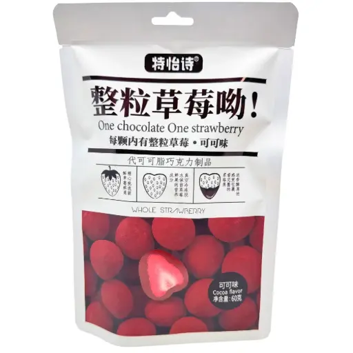 [BR11] CHOCOLATE STRAWBERRY COCAO FLAVOUR 60G(CHINA)