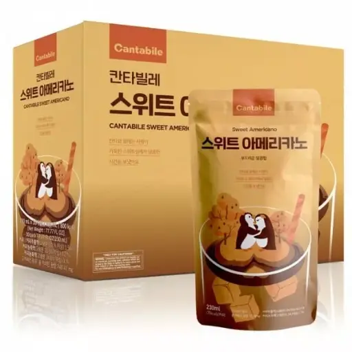 [LD2015] CANTABILE SWEET AMERICANO 230ML/10CT