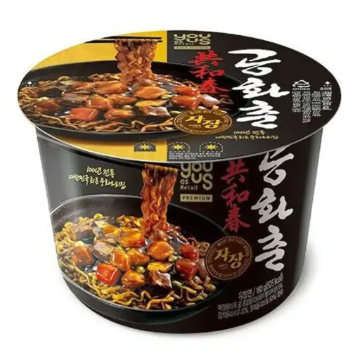 [02302] GONGHWACHUN BOWL 160G